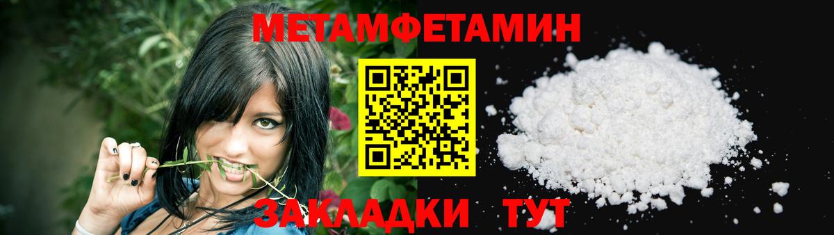 Кувандык  Amphetamine  АМФЕТАМИН  Вход с VPN  АМФ 97% 