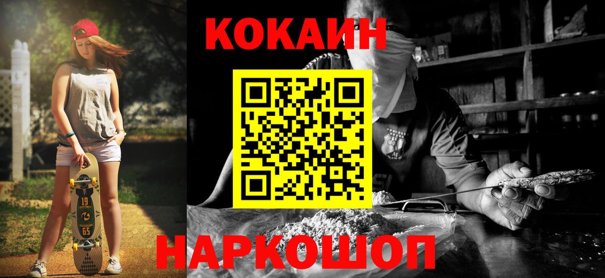 Cocaine 98% Кувандык