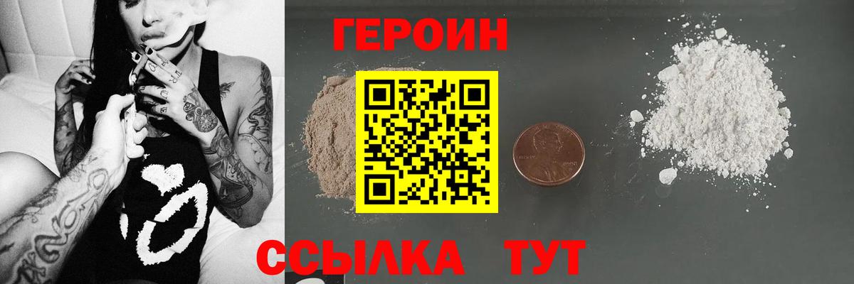 Кувандык  ГЕРОИН Афган  Вход с VPN 