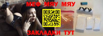 тгк Кингисепп