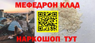 альфа пвп Кинель