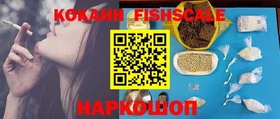 альфа пвп Кинель