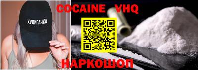 кристаллы Кимры