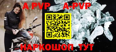 кристаллы Кимры