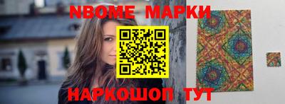 альфа пвп Кинель