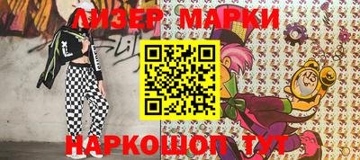 тгк Кингисепп