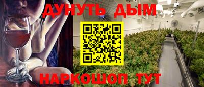 альфа пвп Кинель