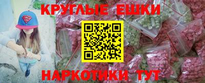 тгк Кингисепп