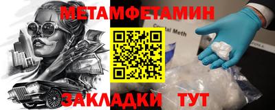 альфа пвп Кинель