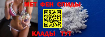 альфа пвп Кинель