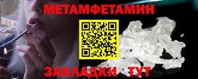 альфа пвп Кинель