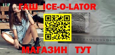 альфа пвп Кинель