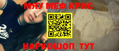 кристаллы Кимры