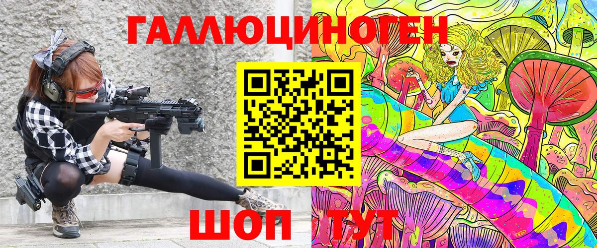 Галлюциногенные грибы Psilocybe Кувандык