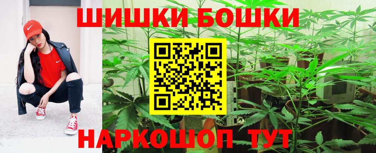 Шишки марихуана сатива  Вход с VPN  Шишки марихуана тримм  Кувандык  МАРИХУАНА THC 21% 